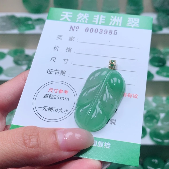 颈饰未镶嵌石英质玉