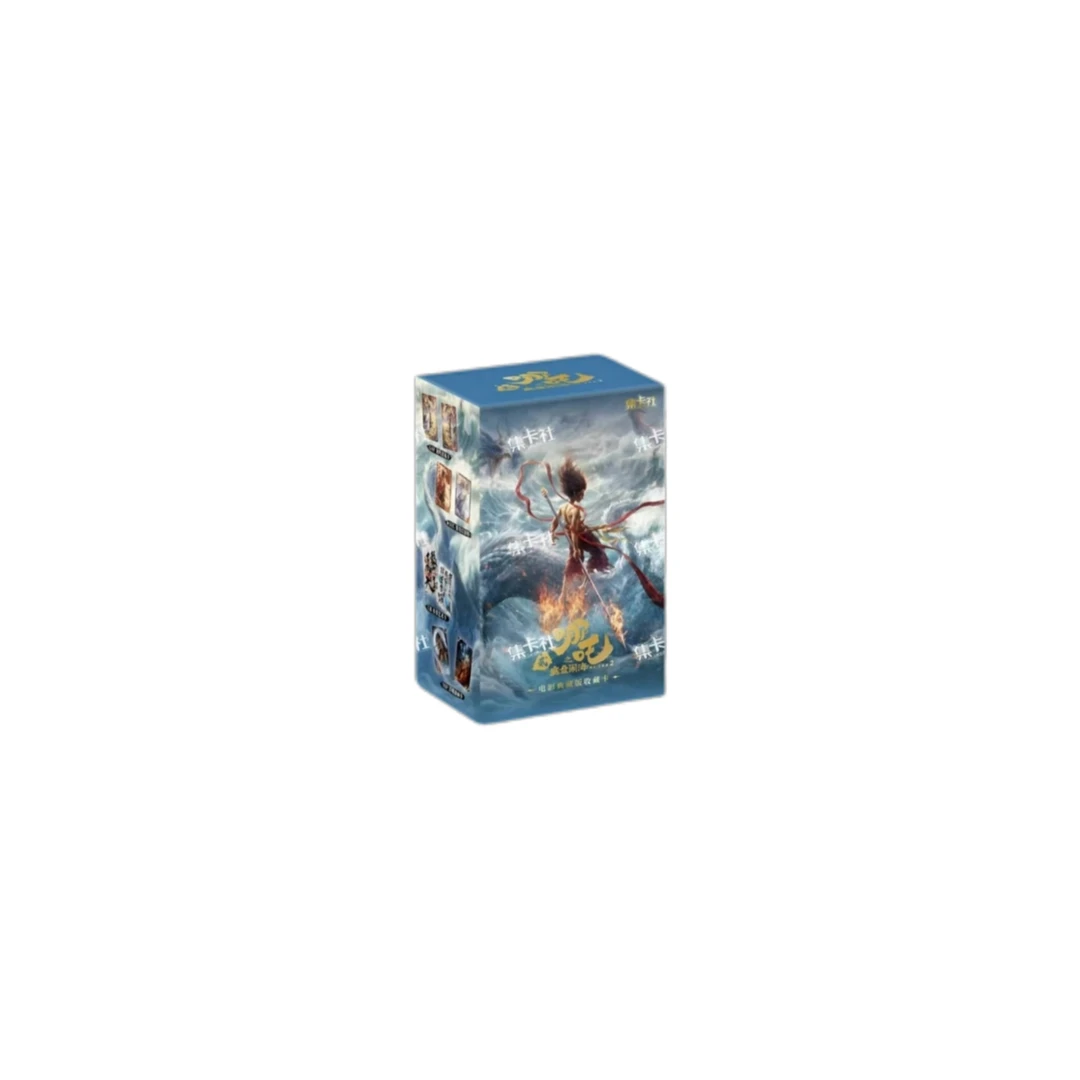 集卡社哪吒之魔童闹海系列收藏卡牌