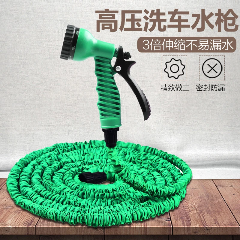 高压洗车水枪家用套装增压伸缩水管软管刷车神器花园浇花自来水枪