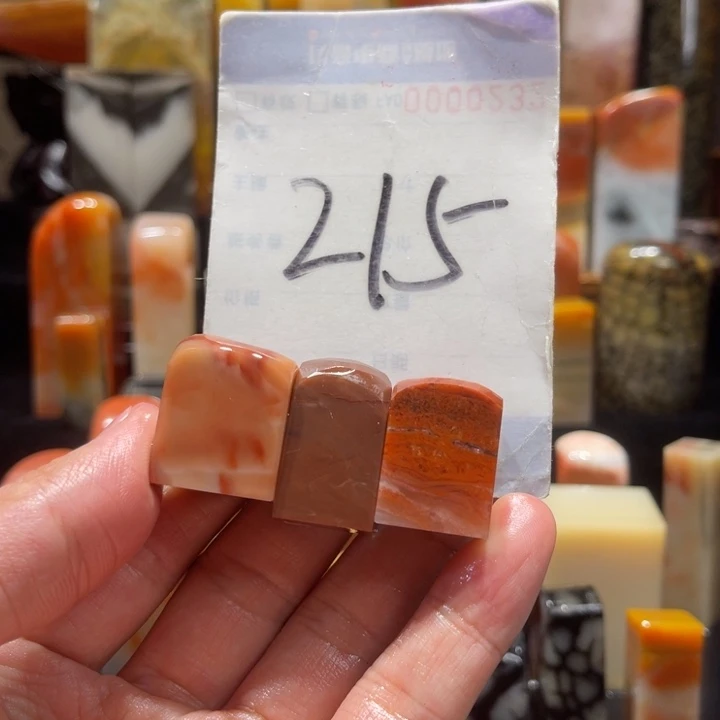 寿山石寿山石寿山石印章