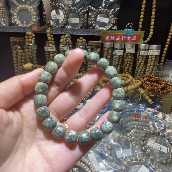 王***星月菩提吊坠星月