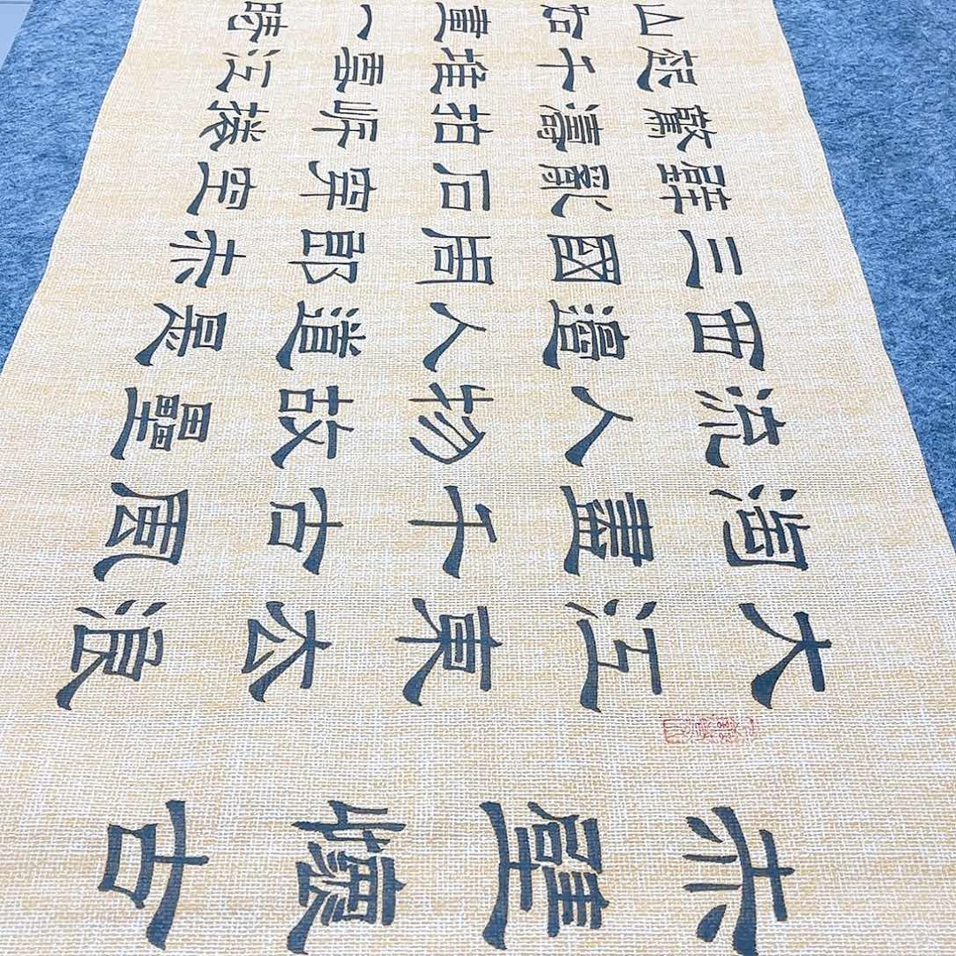 书法宣纸赤壁怀古隶书手写六尺对开隶书仿古