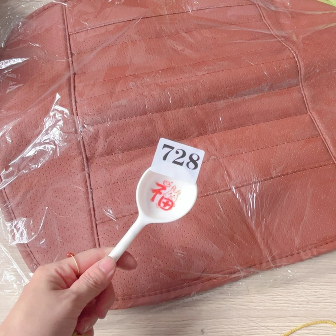 闪购商品……………………