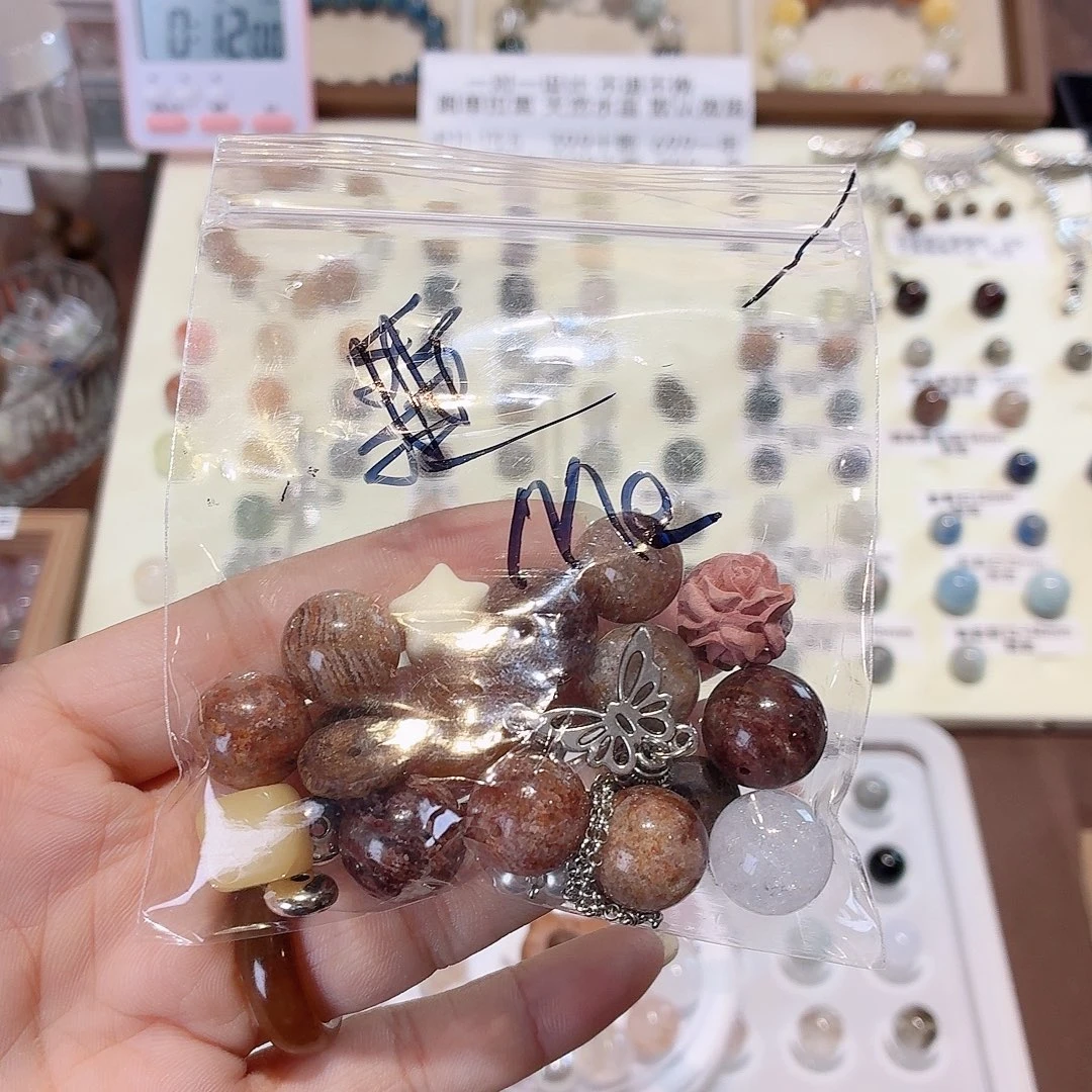 烟晶手链未镶嵌差价