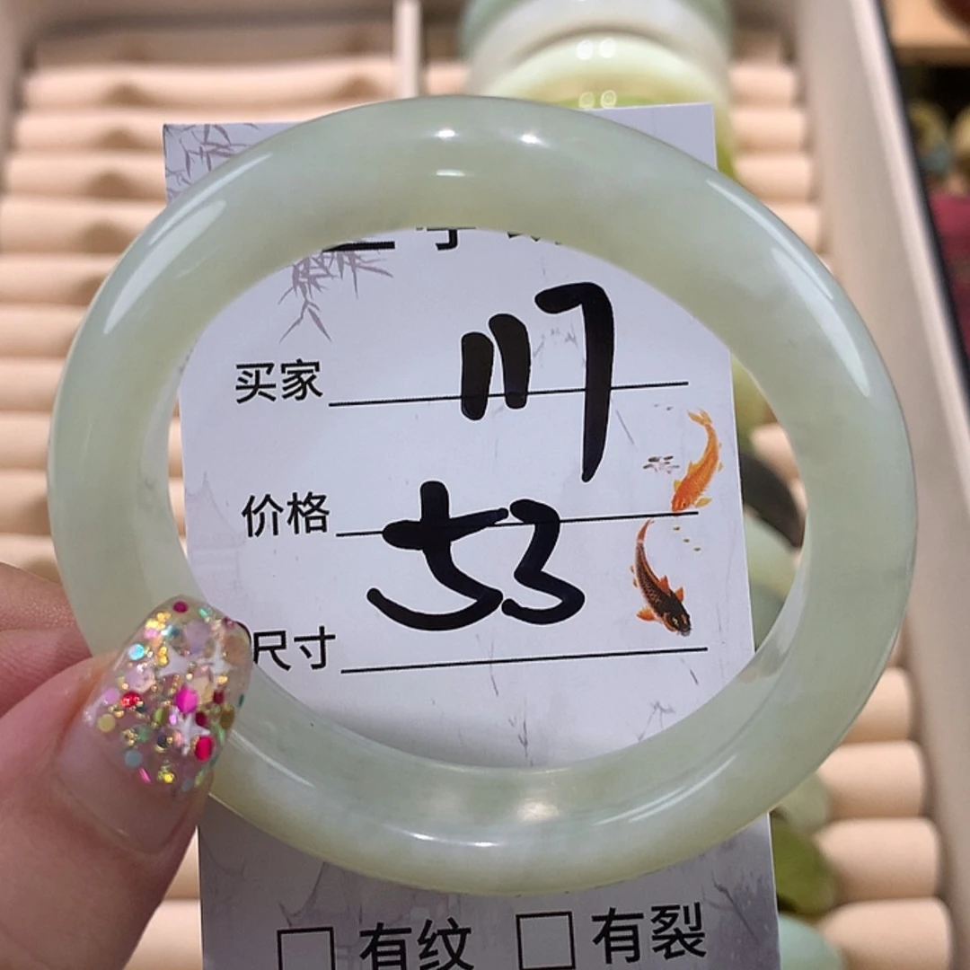 【闪购商品】蛇纹石玉手镯未镶嵌