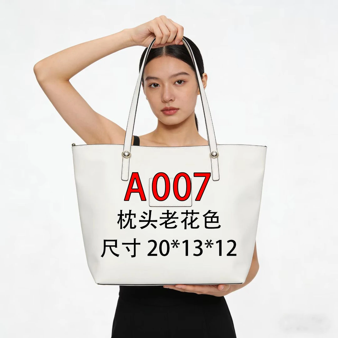A006适用于购物袋中号 32cm内胆单肩包