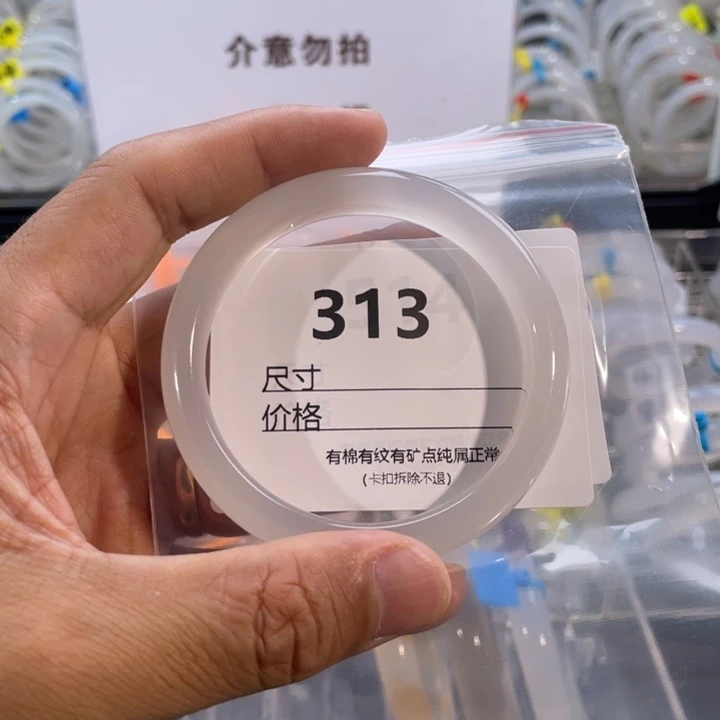 嘻***茜玛瑙/玉髓手镯未镶嵌
