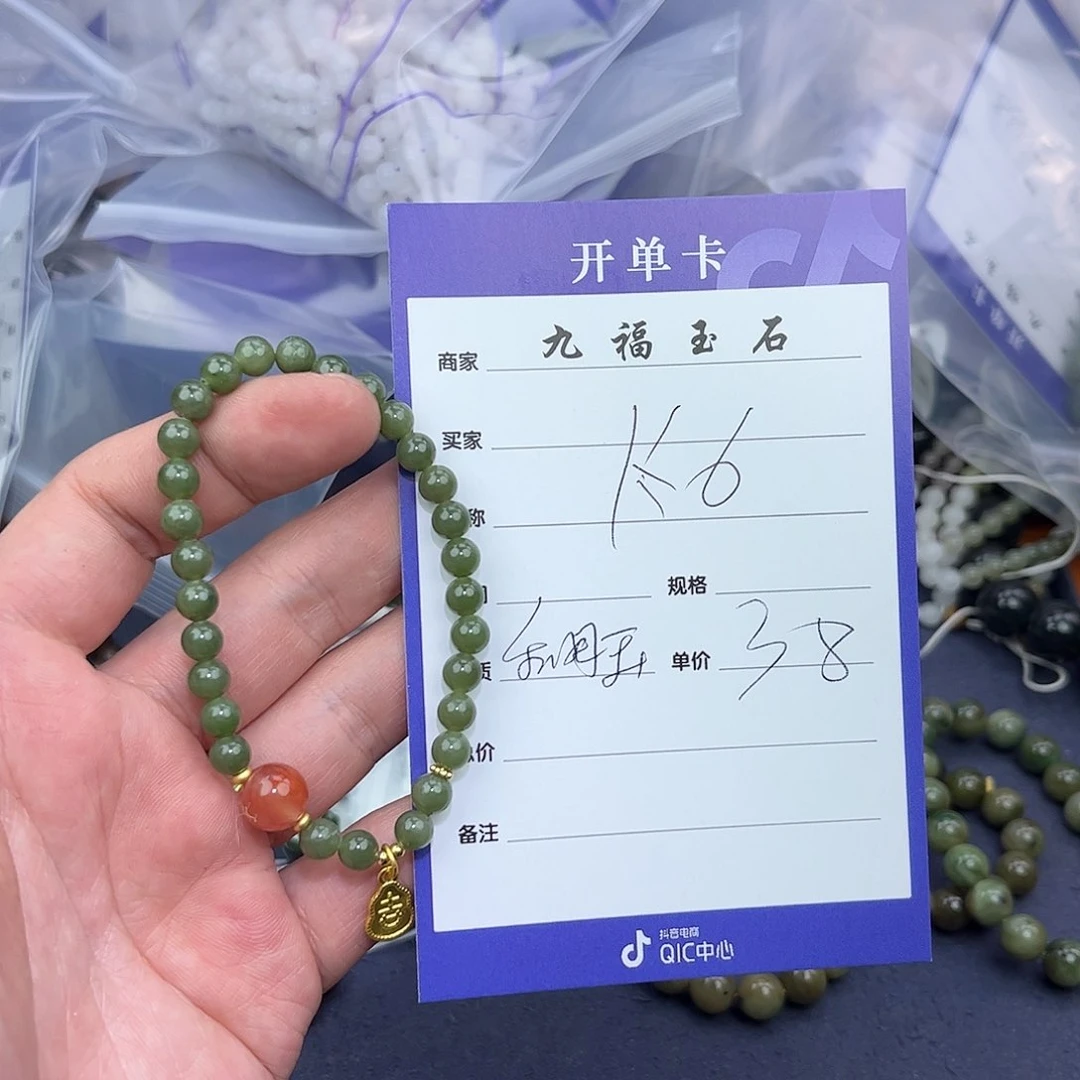 和田玉手链未镶嵌