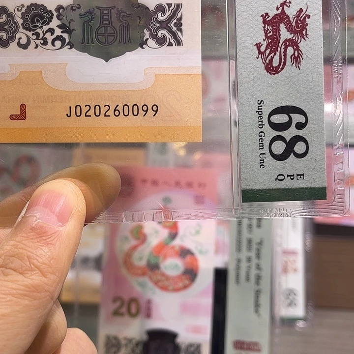 塑料0269年份2026