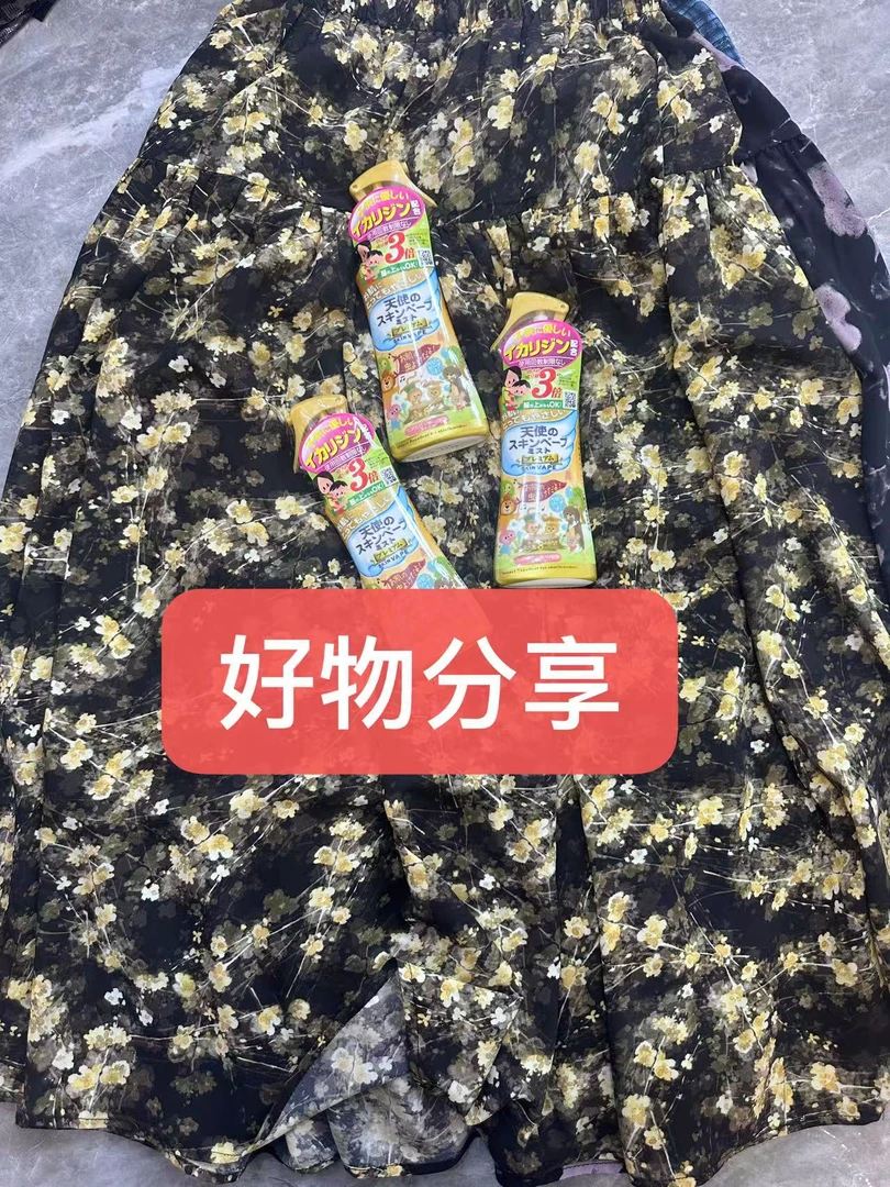 〔好物分享〕夏日必备驱蚊神器一裙