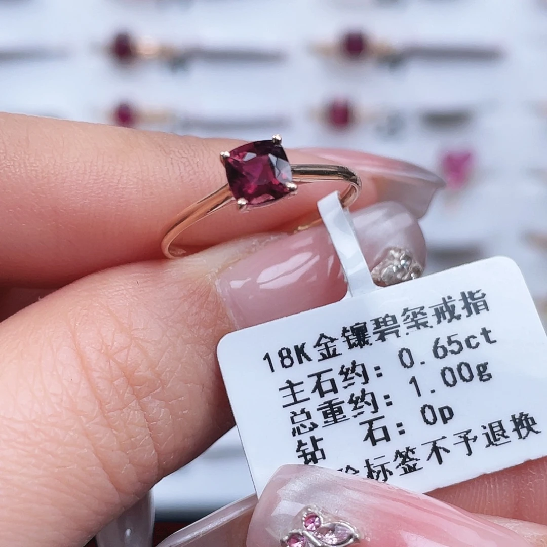 18K金镶嵌戒指碧玺