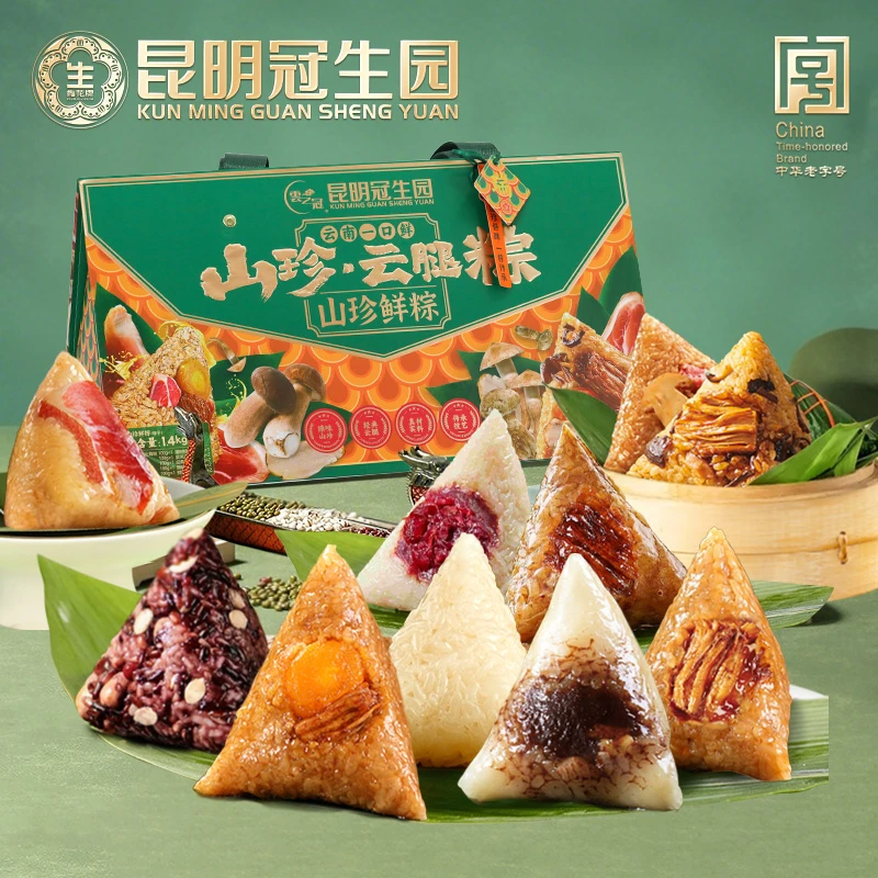 【14枚10味】冠生园山珍鲜粽礼盒1.4kg云腿松茸鸡枞黑猪肉粽端午礼