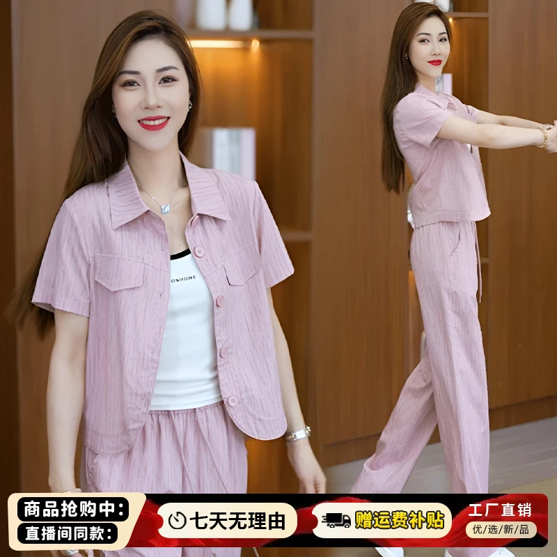 韩版时尚运动服套装女2025年夏季新款开衫上衣阔腿长裤两件套潮