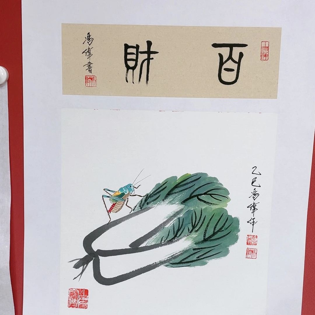 【闪购商品】国画冯老师手绘作品