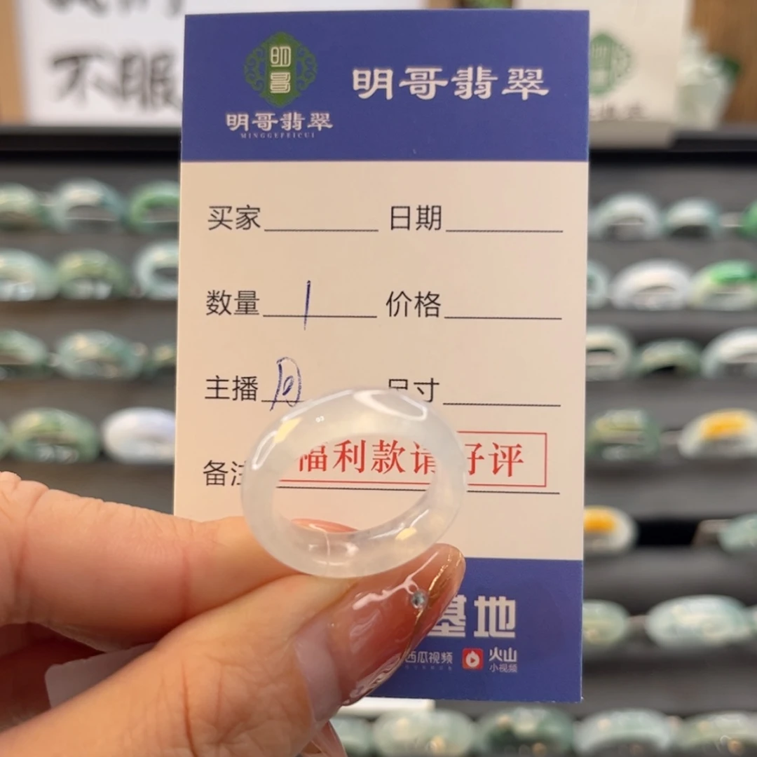 【闪购商品】翡翠戒指未镶嵌陈*天然翡翠