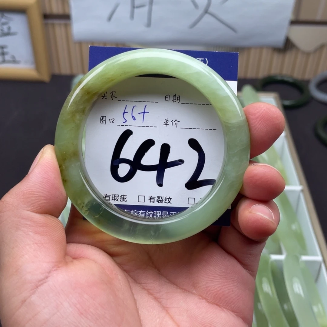 岫玉未镶嵌手镯手镯