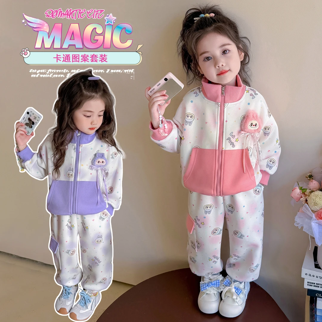 女童拉布布套装洋气儿童休闲卫衣两件套小女孩宝宝春秋装2025新款