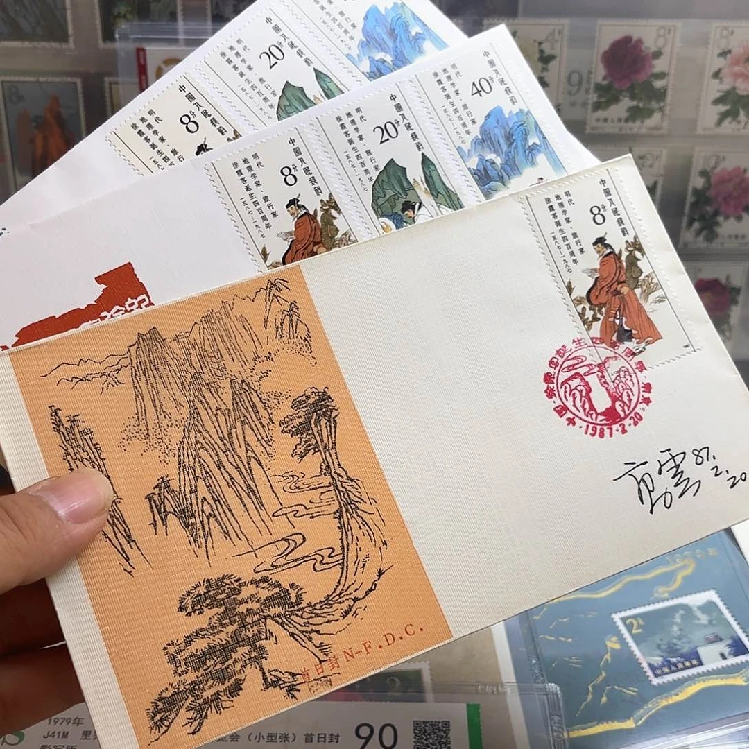 J136邮票首日封一起3套