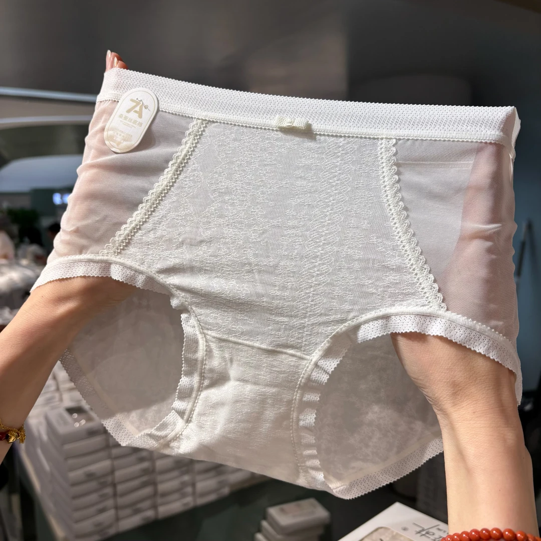 80845中腰舒适透气柔软女士内裤80-120
