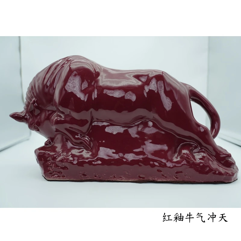 【当代辽瓷精选】红釉牛气冲天