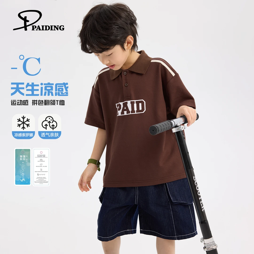 派町夏装儿童韩版中大童时尚运动翻领休闲短袖T恤P252P0386-WPP