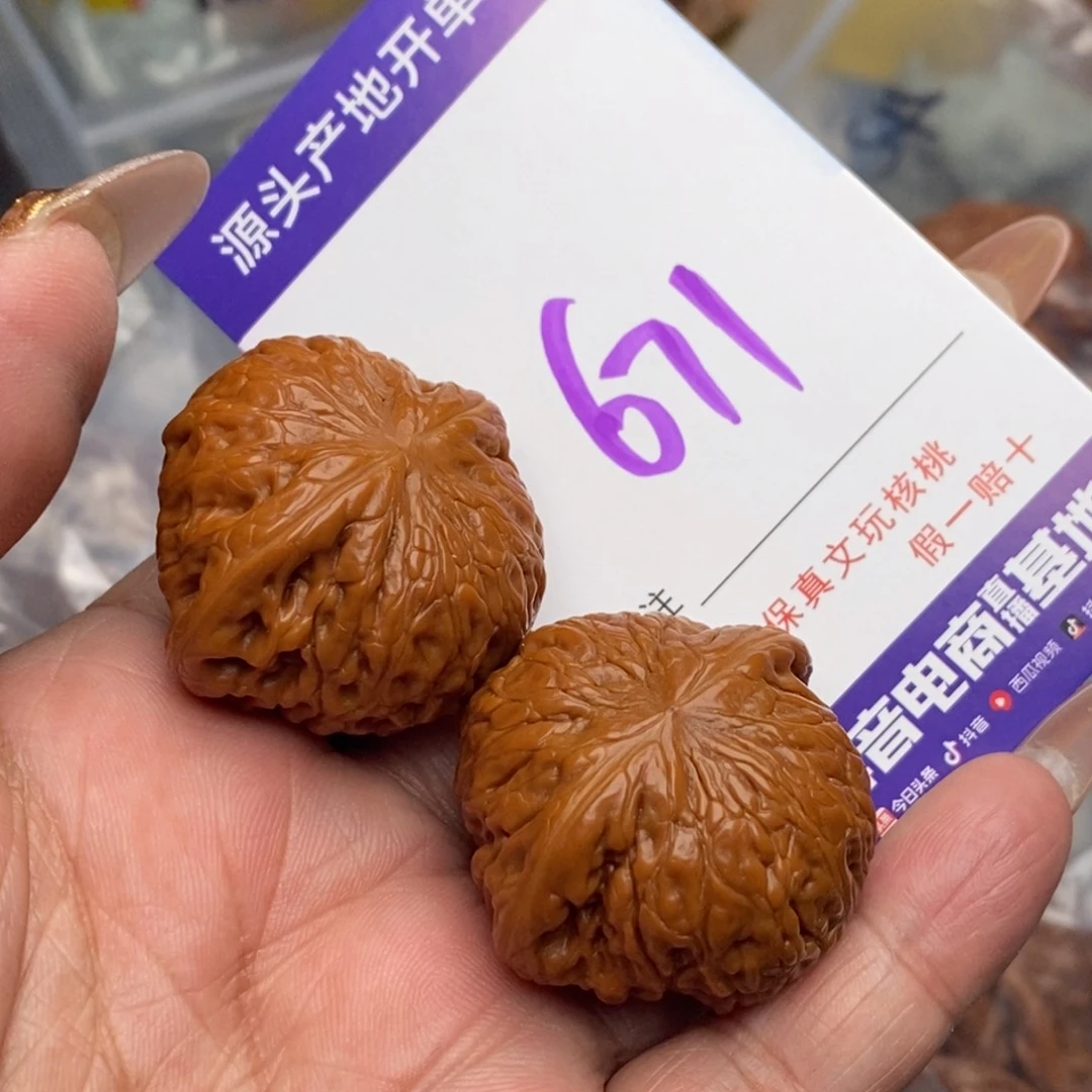 文玩核桃把件核桃