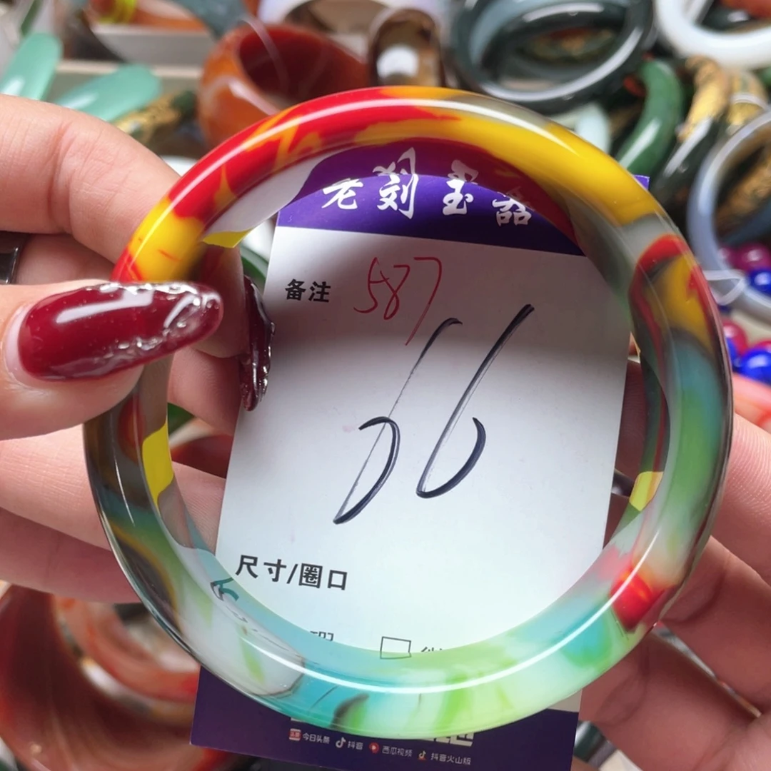 手镯玛瑙/玉髓未镶嵌