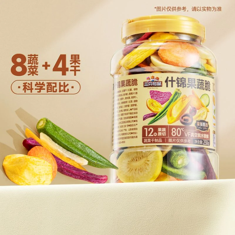三只松鼠罐装水果脆片250g/12种果蔬脆混合即食孕妇解馋零食cyz