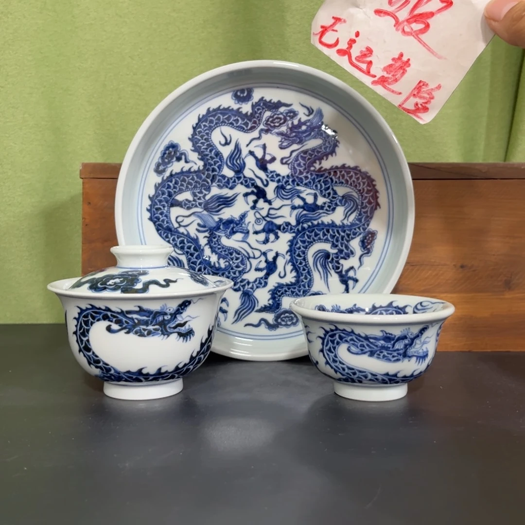 青花仿元铠甲双龙