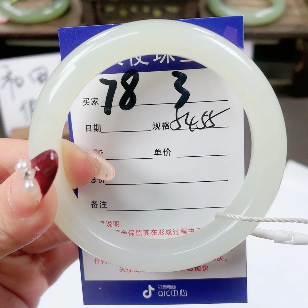 【闪购商品】和田玉手镯未镶嵌