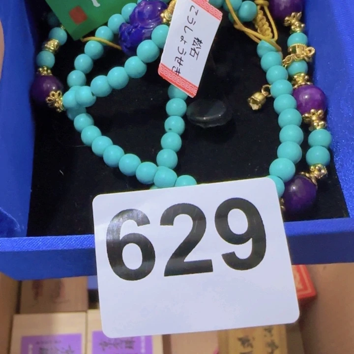 梁***铭非洲紫檀（红花梨）