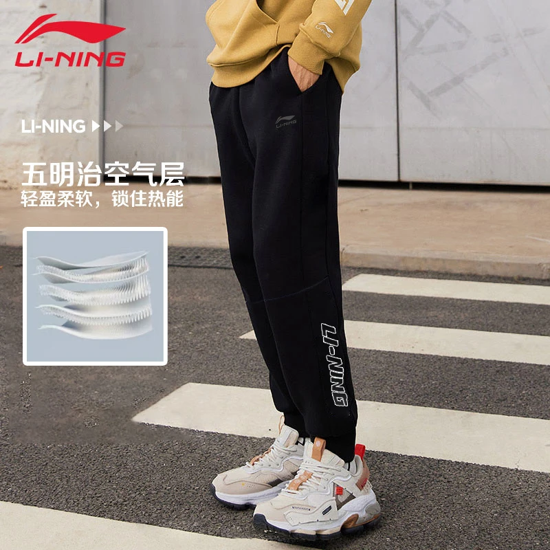 李宁夏季新款卫裤男款束脚舒适透气休闲裤吸湿排汗运动长裤裤子