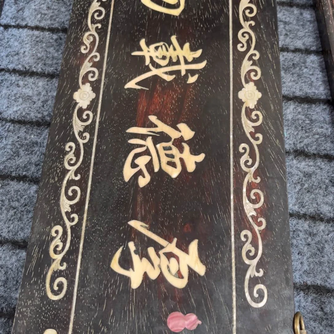 木非洲紫檀木雕牌匾挂匾