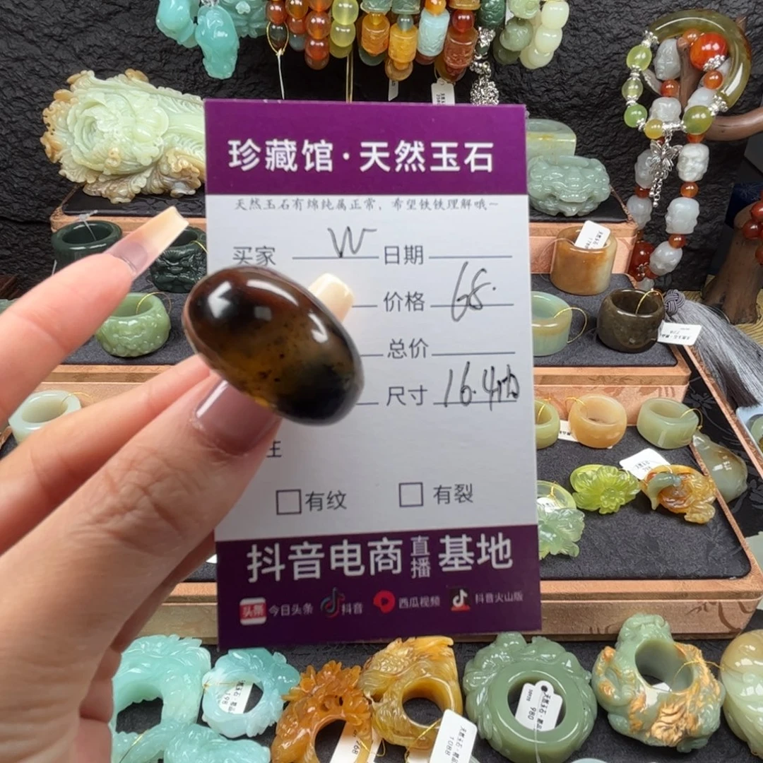****蛇纹石玉未镶嵌戒指