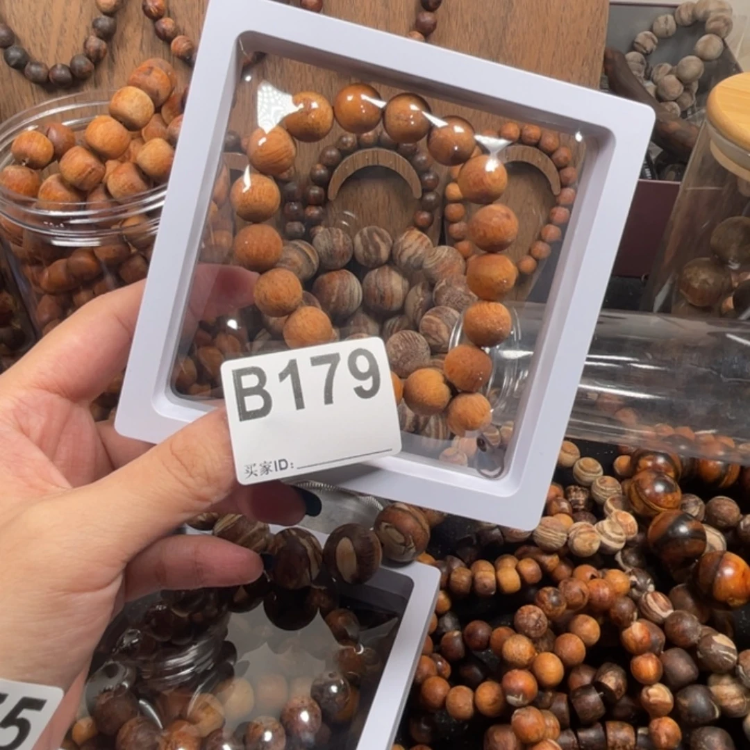 明***叙手串/手链贡木感谢大家