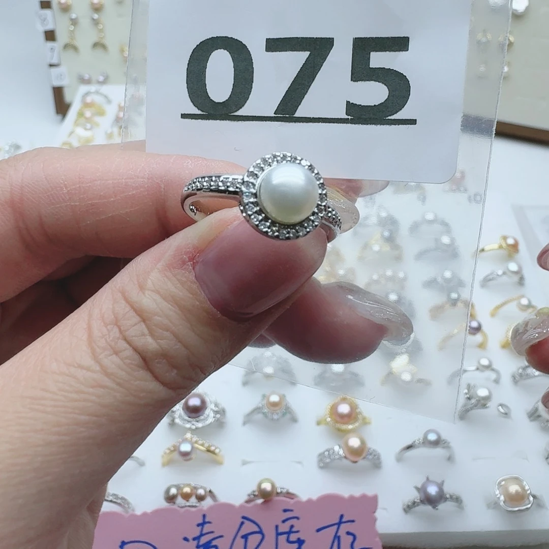 淡水珍珠珠宝奇石未镶嵌075