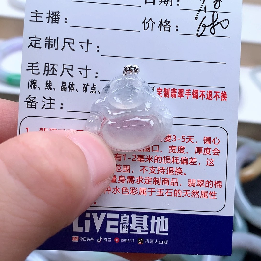 ****颈饰18K金镶嵌翡翠成品