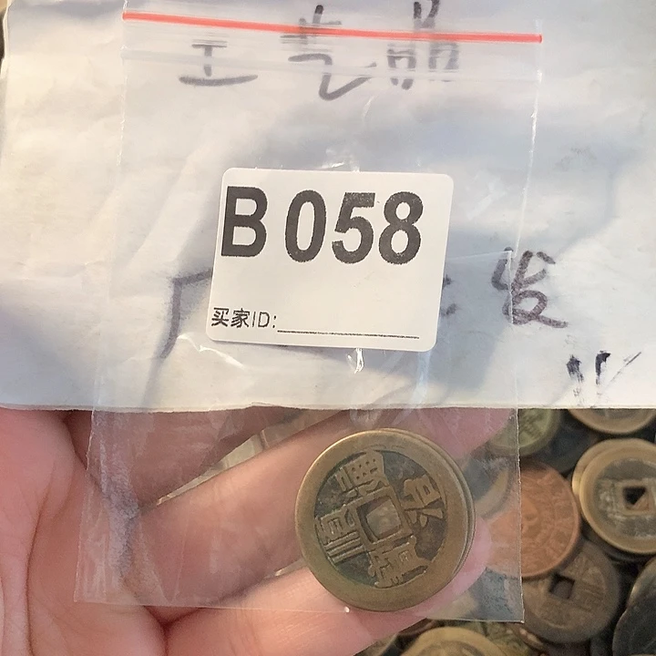 铜现代工艺品五帝钱铜元花钱