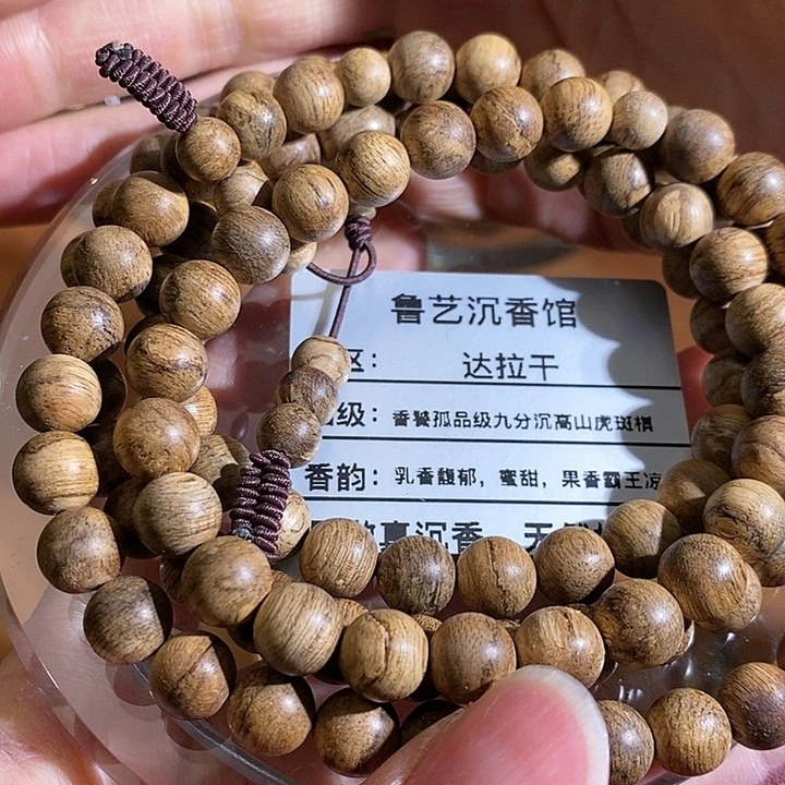 沉香手串天然野生沉香手串