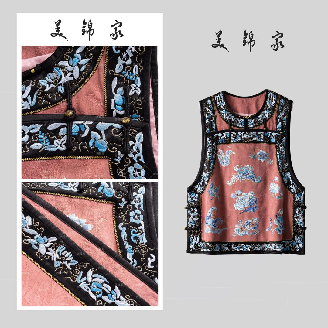 1357号【美锦家】国风女装圆领满绣十三太保马甲250581