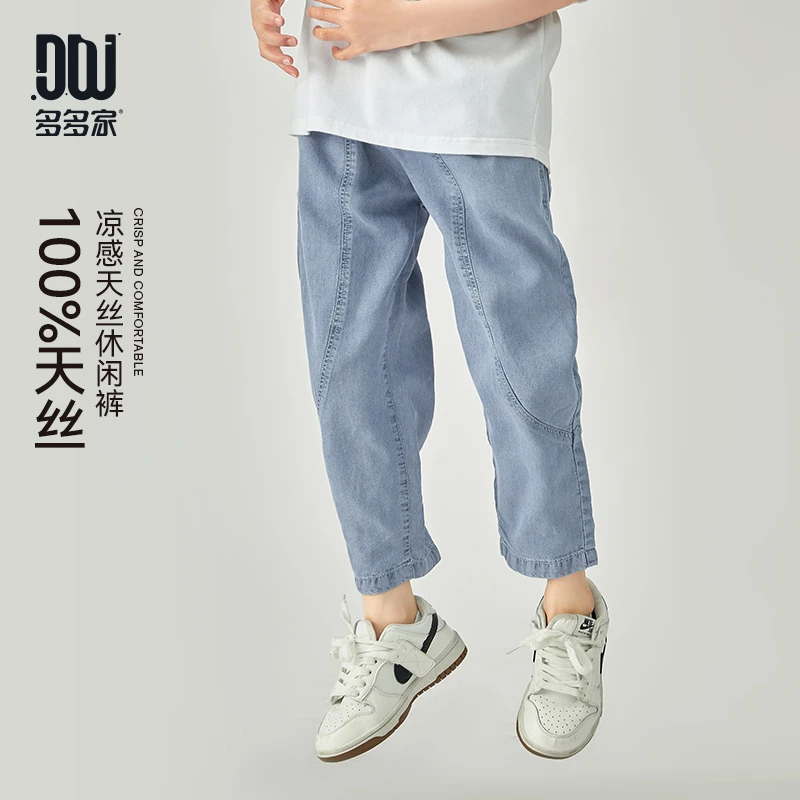 多多家9459【100%莱赛尔.天丝牛仔】中大童前片弧形分割休闲牛仔裤