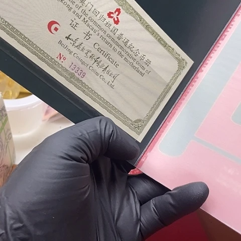 其他普通金属港澳连册13339，，，，，