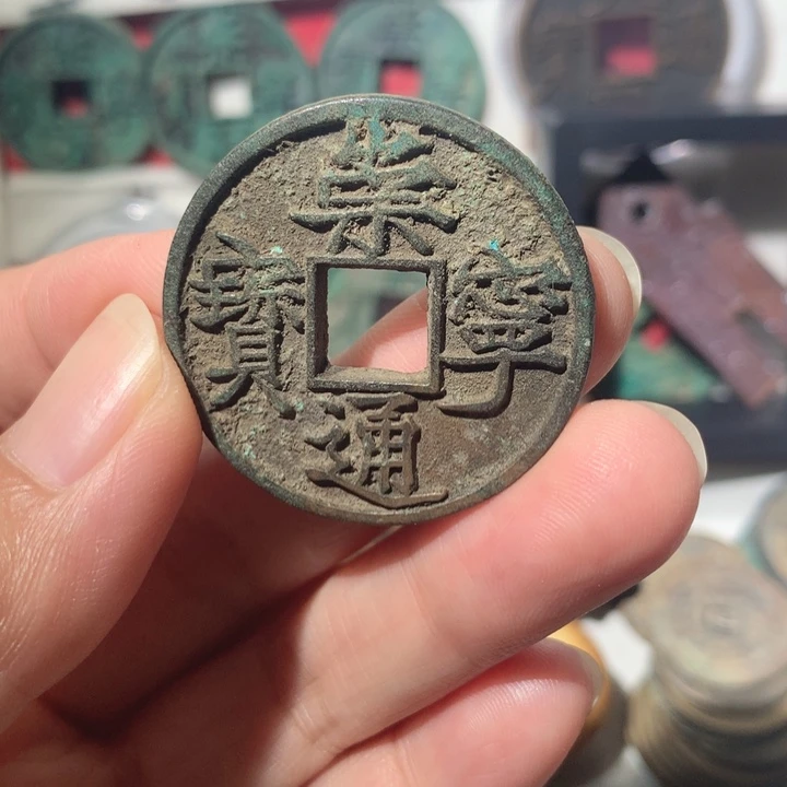 国***安铜现代工艺品钱钱