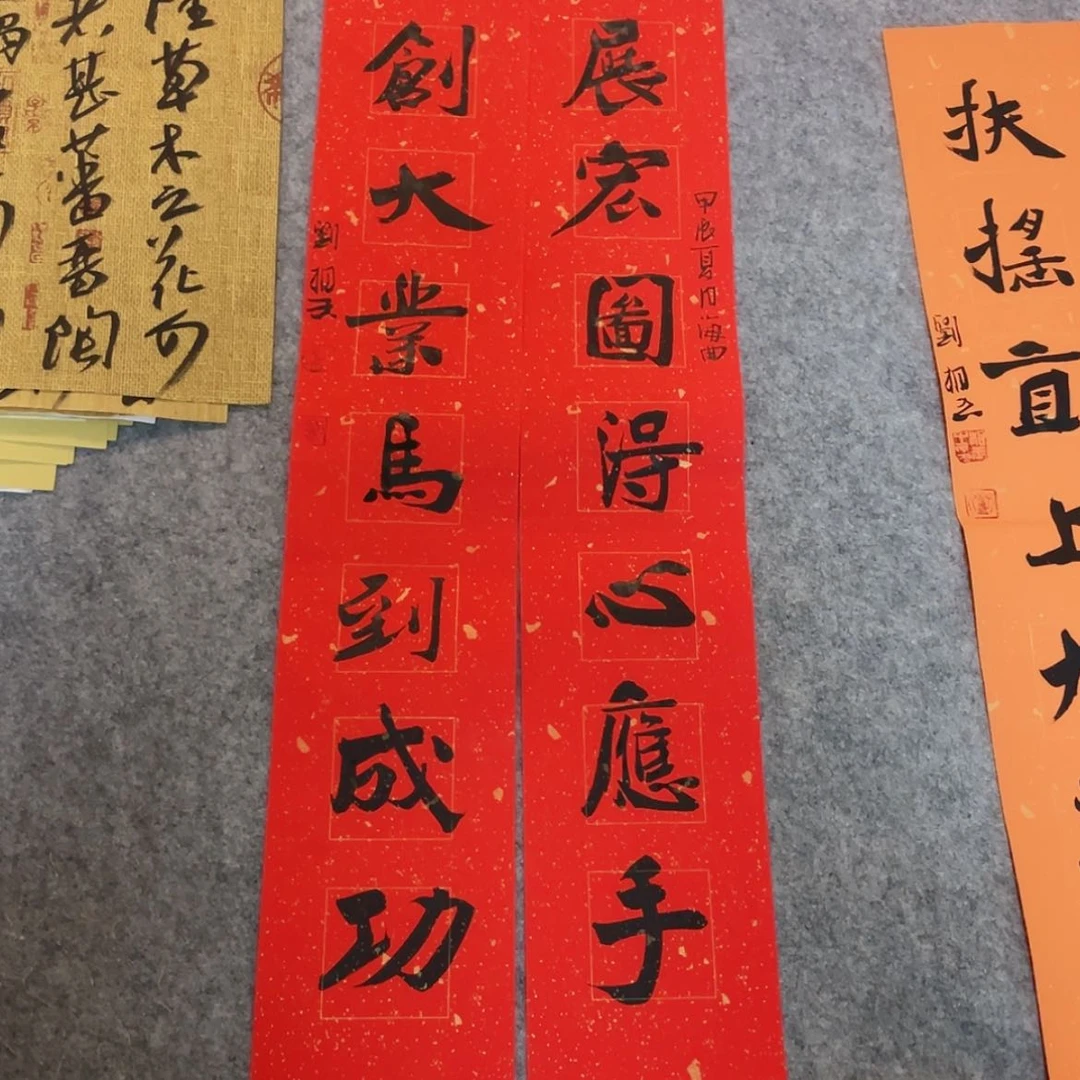 【闪购商品】书法山东刘相玉作品69×14×2