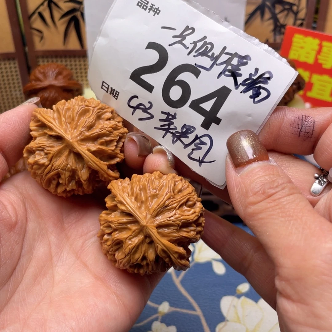 飞***哥文玩核桃把件264号43苹果