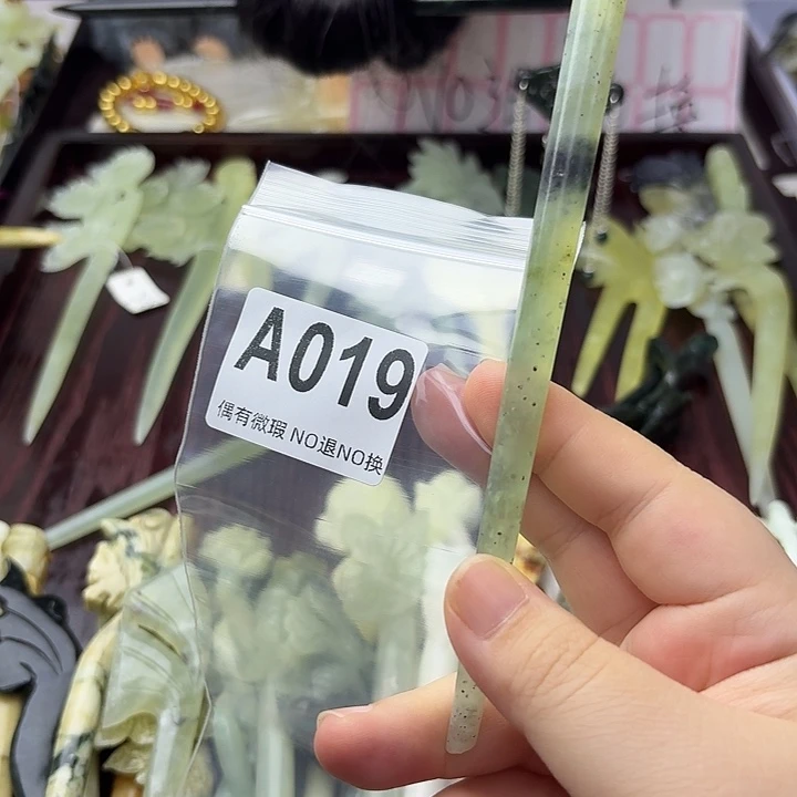 穆***）合金蛇纹石玉发饰