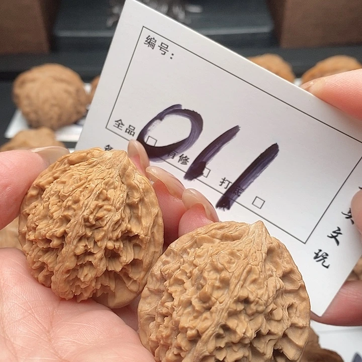 文玩核桃吊坠011号 41尺 满天星