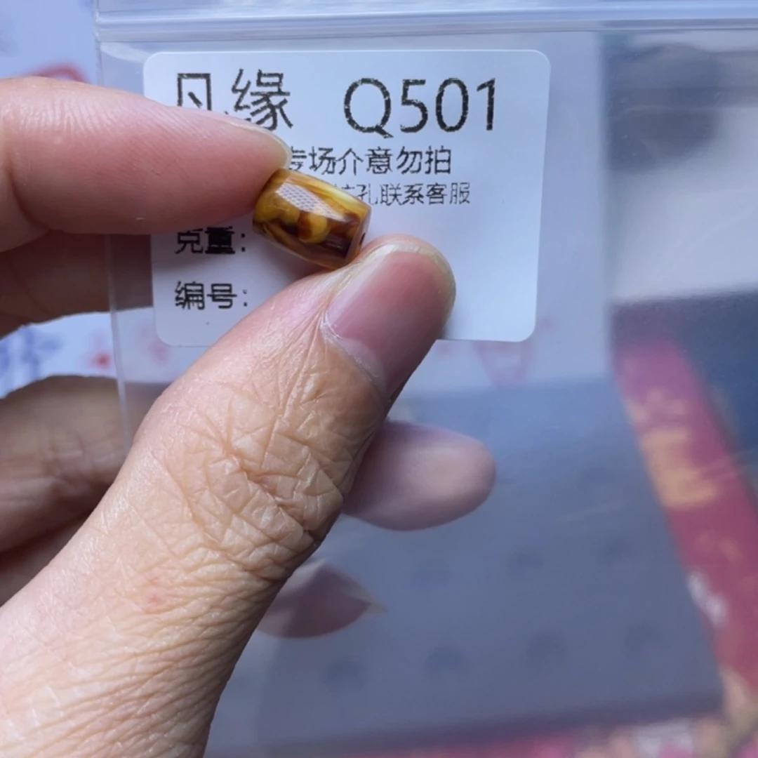 琥珀未镶嵌珠宝奇石琥珀