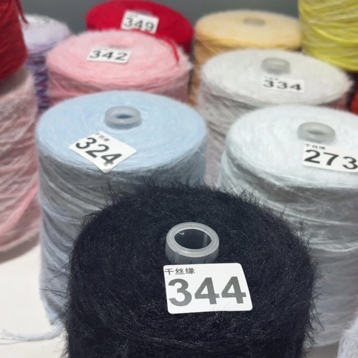 344云锦新品2斤福利