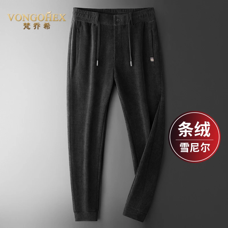 VONGOHEX灯芯绒休闲长裤男士秋冬季加绒加厚宽松束脚裤条绒卫裤